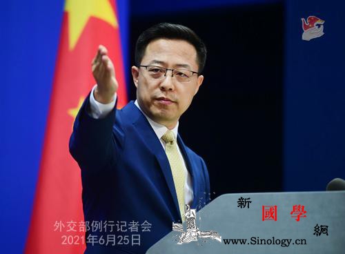 美在台人士称美台关系出现根本性变化中_美方-反对-联合公报-