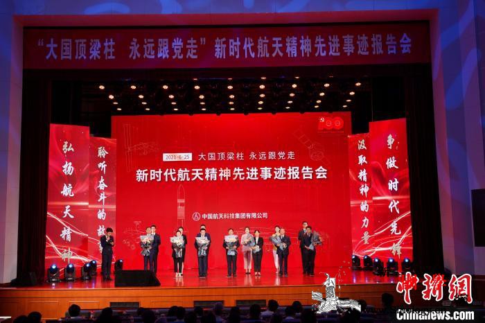 矢志航天铸重器7名航天人讲述长征、北_长征-无人机-乐凯-