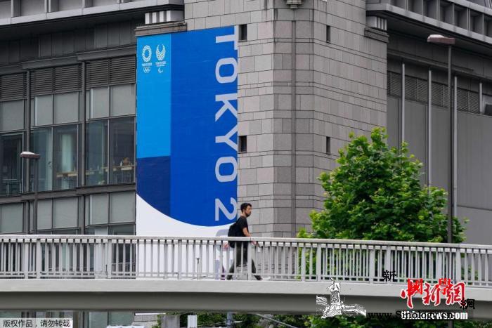 日媒：日本将提高对印度等六国奥运代表_东京-核酸-接种-