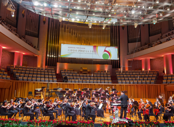 "庆祝中国-伊朗建交50周年音乐会"_瓦尔-伊朗-巴里-音乐会-