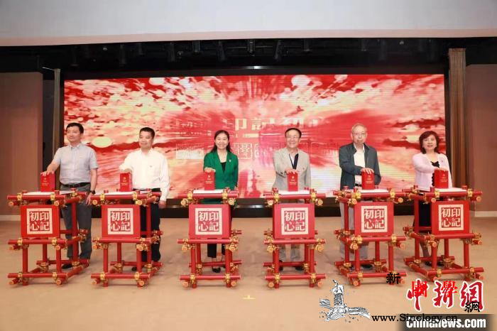 300余件篆刻作品上海展出多元创新_初心-而成-篆刻-印章-