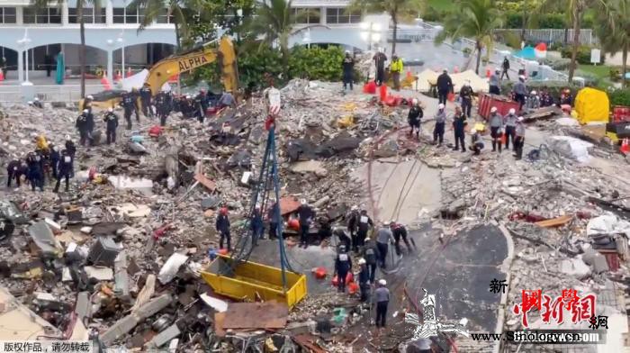 美塌楼救援人员：开始还有呼救声现在_佛罗里达-迈阿密-搜救-