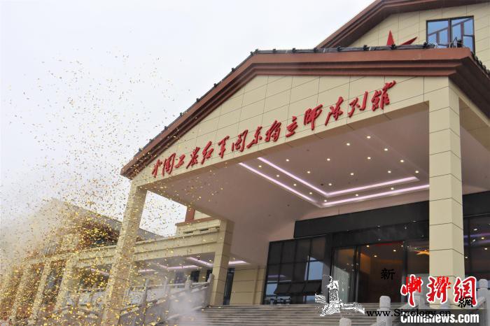 传承红色文化福建宁德推动革命文物保护_宁德市-宁德-文物保护-