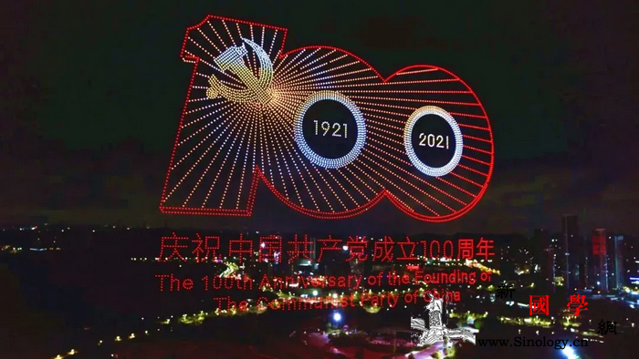 新加坡中国文化中心推介：建党百年主题_建党-武汉-黄浦江-灯光-