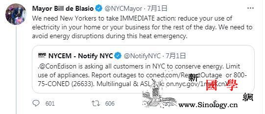 美国纽约多地遭遇高温停电市长喊话居民_纽约-纽约市-用电-