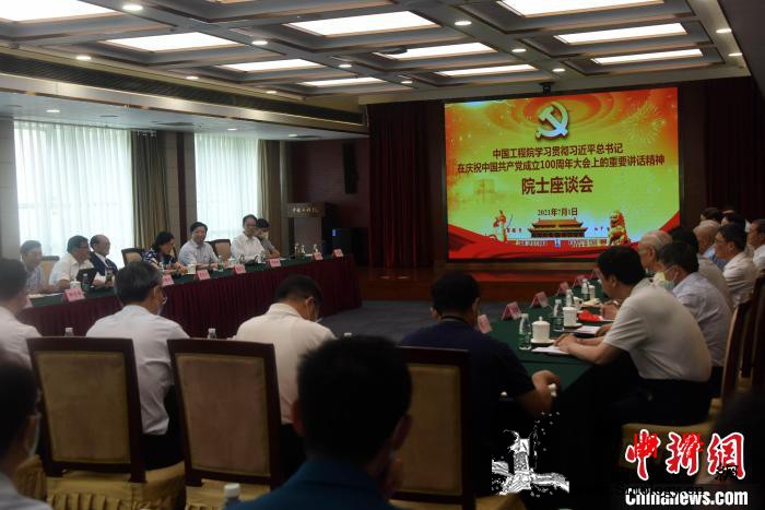 中国工程院院长：院士要做忠士、斗士、_党组-院士-纯洁性-