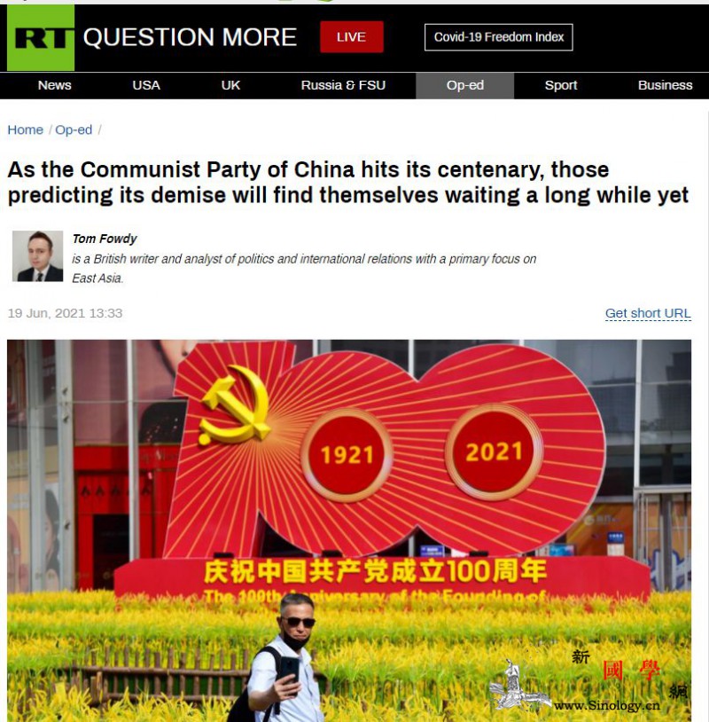 英国学者：历史证明中共有足够能力克_挑战-将会-历史-