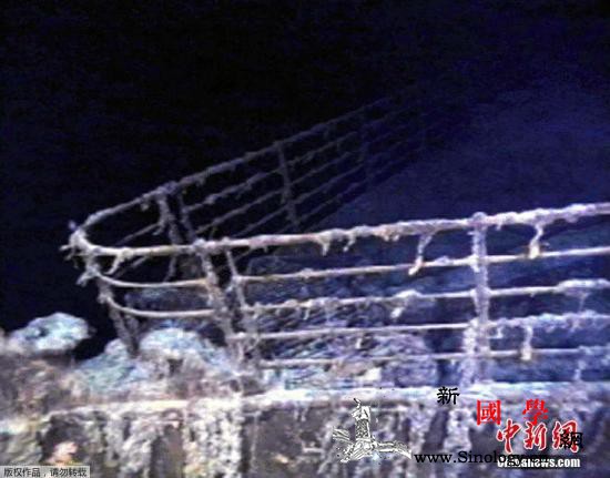 泰坦尼克号残骸破损腐蚀逐渐消失专家称_洋流-船体-残骸-