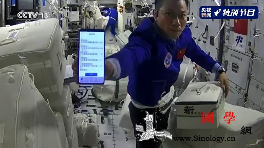 神舟十二号航天员正在进行中国空间站首_天和-神舟-航天员-