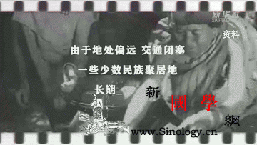 全面小康一个都不能少_华北平原-惠民-赫哲族-