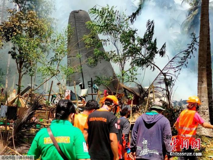菲律宾坠毁军机死亡人数上升至53人_菲律宾-运输机-搜救-