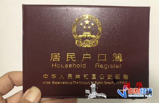 年内10余地放开落户限制！哪些地方还_经纬-落户-城市-