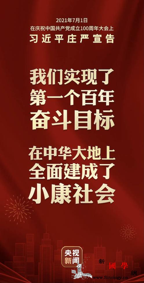 我们的小康梦丨“一零后”的小康_石柱土家族自治县-宣传部-孩子们-