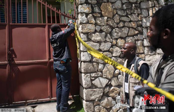 海地总统遇刺案部分嫌犯身份确认政府请_海地-哥伦比亚-弹壳-