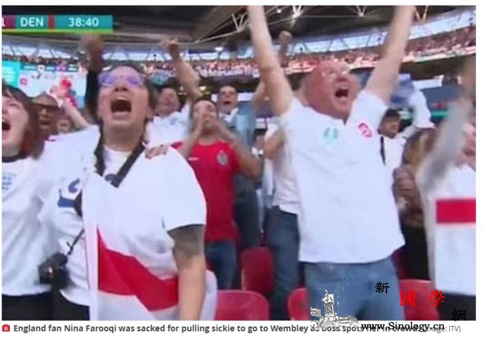乐极生悲！英球迷翘班看球“出镜”被老_欧洲杯-英格兰-英国-