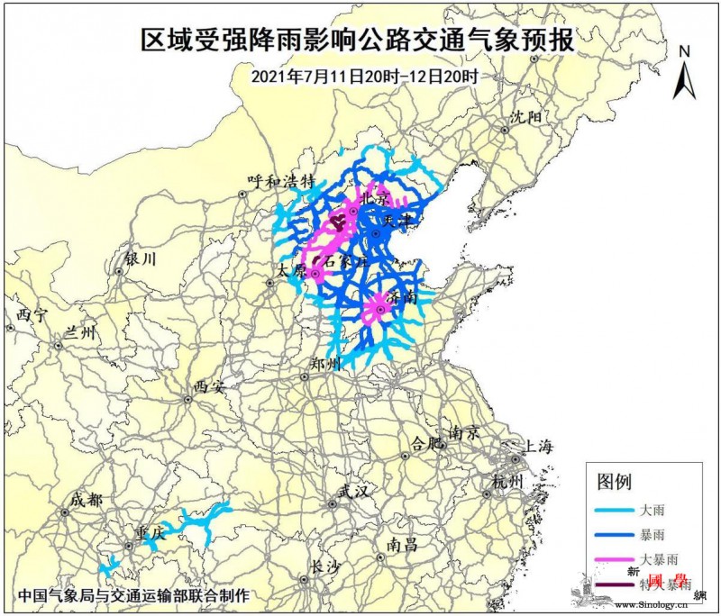 暴雨出行请注意！京鲁冀津辽晋豫渝鄂等_宣化-省界-涞源-