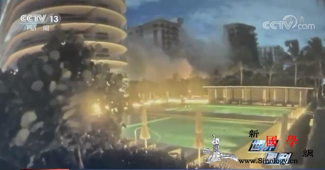 美国高档海滨公寓一夜坍塌是天灾还是_普兰-迈阿密-美国-