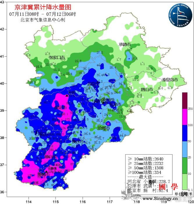 疾风+骤雨+雷电！京津冀的雨真不是闹_武安-房山-河北-