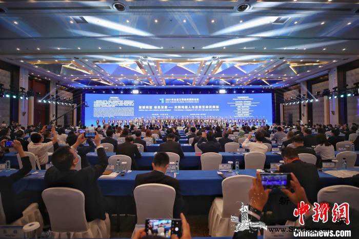 海外政要聚焦生态文明冀形成合力实现绿_贵阳-贵阳市-国际论坛-