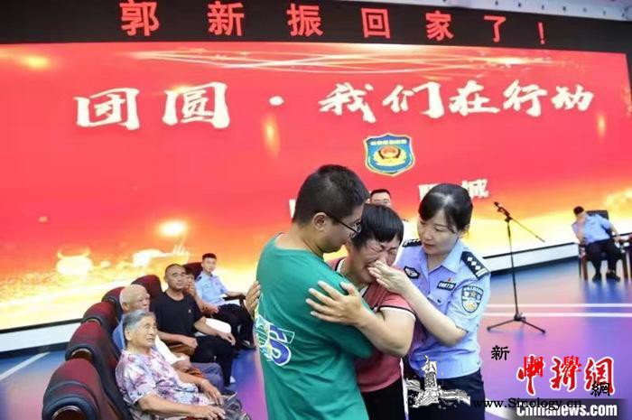 “团圆”行动已找回历年失踪被拐儿童2_公安部-公安机关-聊城市-
