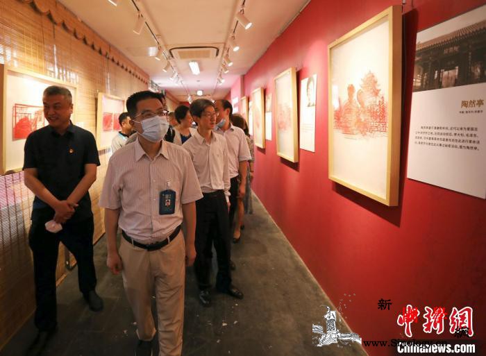 山西忻州红色主题剪纸展亮相恭王府博物_山西-剪纸-忻州-