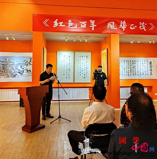 “红色百年风华正茂”王沛忠书画致敬展_开明-画院-风华正茂-