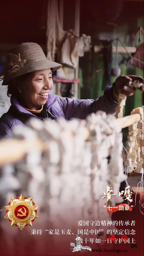 “高原最美格桑花”卓嘎：戍边的卫士_爱国-边陲-坐标-