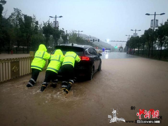 两部门会商部署近日强降雨和台风“查帕_会商-防汛-嫩江-