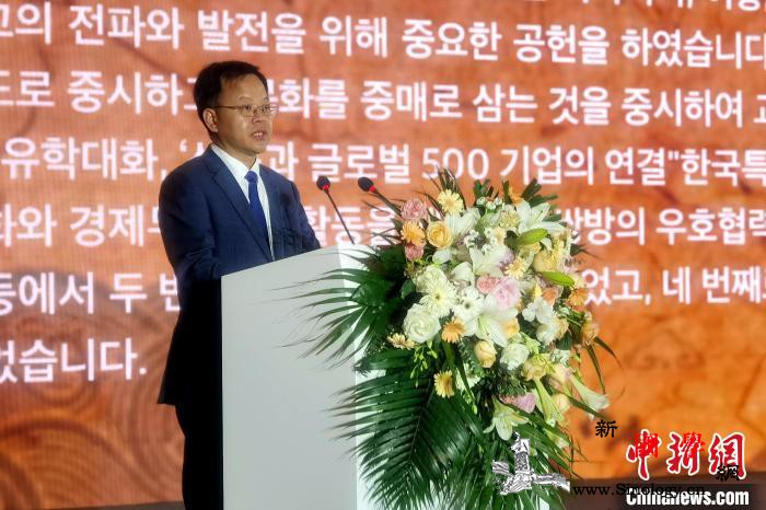 “中韩文化交流年——鲁韩交流周”在山_山东省-韩国-山东-