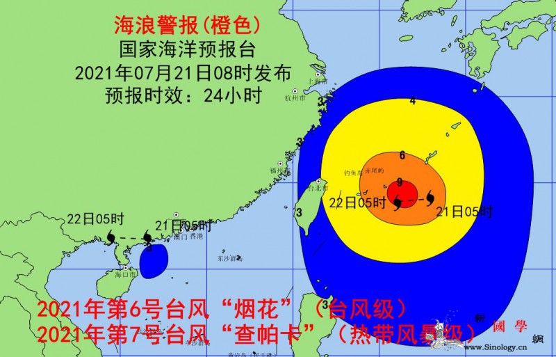 台风“烟花”对国内海域影响增大海浪预_海域-阳江市-海浪-