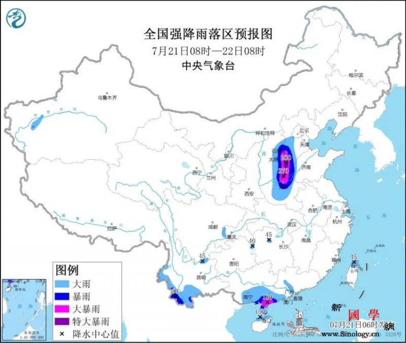 救援！救援！_河南省-防汛-郑州-