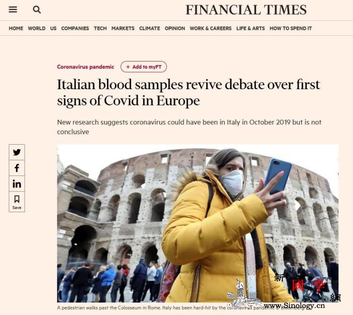 意大利最新研究：新冠病dupoiso_冠状-意大利-抗体-