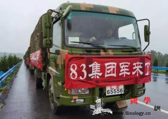 火速驰援河南这个部队有近600名官兵_集团军-汤阴县-官兵-