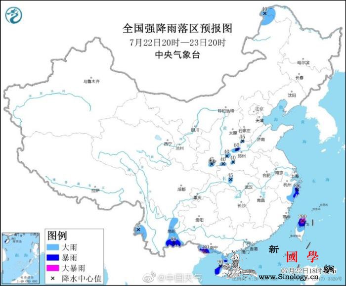 台风“烟花”逼近浙江福建强度可达超强_风级-山西-河南-