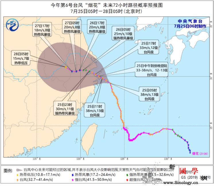 台风“烟花”即将登陆华东沿海中东部等_等地-江苏-浙江-
