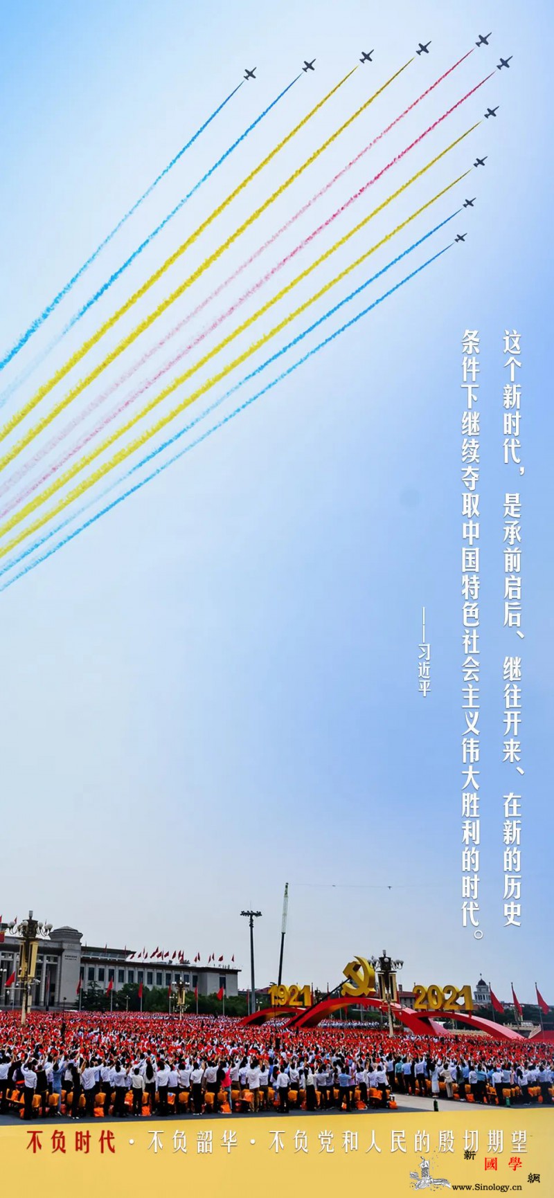 我比任何时候更懂你|肩负使命担当习_青年-殷切-骨气-