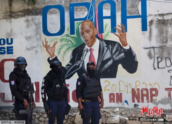 海地高官涉总统遇刺案被捕暗杀事件细节_海地-遇刺-马斯-