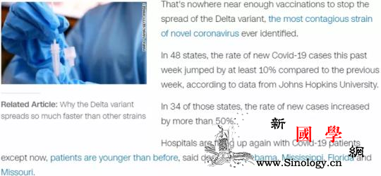 溯源美国：病dupoison演习为何_溯源-环球-美国-