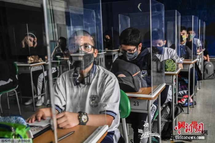 哥伦比亚全面恢复线下课程希望与挑战并_哥伦比亚-复课-疫情-