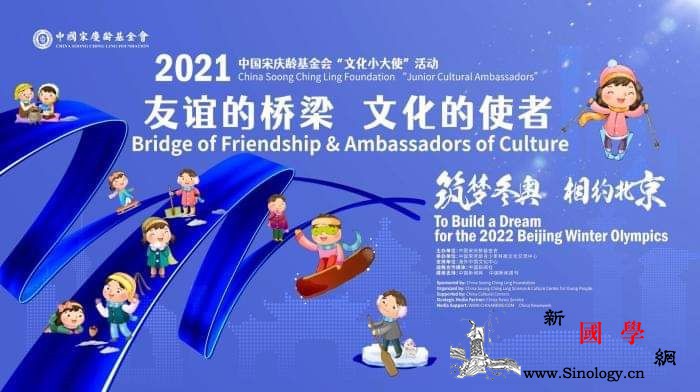 巴基斯坦青少年踊跃参与"文化小大使"_宋庆龄基金会-巴基斯坦-文化中心-青少年-