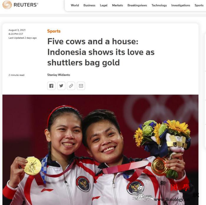 5头牛、肉丸店、新房子……印尼奥运冠_印尼-肉丸-路透社-