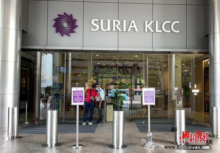 连续三日确诊病例创新高马来西亚国安会_吉隆坡-马来西亚-疫情-