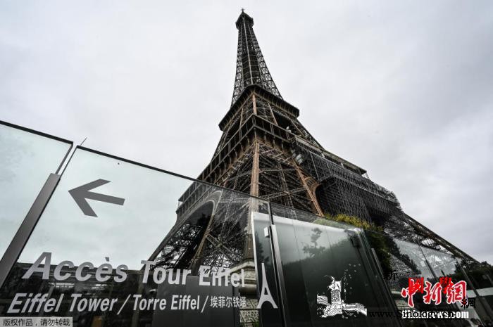 法埃菲尔铁塔将挂“足球场大小”旗帜迎_埃菲尔铁塔-东京-巴黎-
