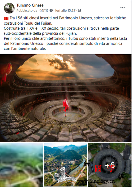 "美美与共话世遗"_塞浦路斯-土耳其-国故-泉州-