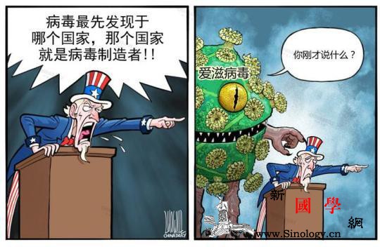 可怕的巧合_妄称-爱滋病-美国-