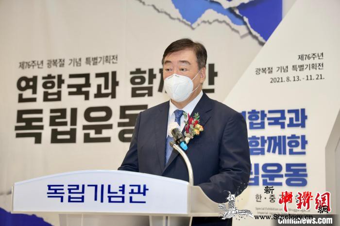 韩国独立纪念馆举行“韩中共同抗战”特_韩国-开幕式-展览-