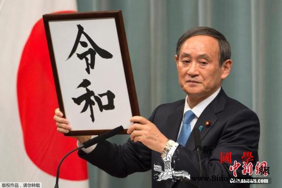 战败日菅义伟未提“反省”近30年日首_日本-首相-致辞-