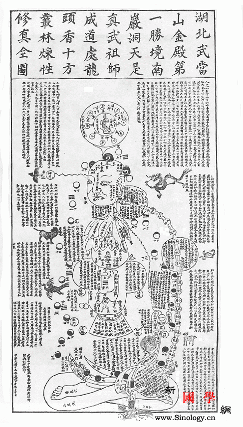 武当武术-武当派道家功夫_武当山-武当-武术-功法-