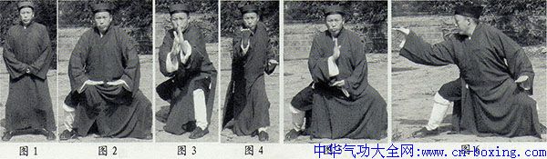 武当六合太极拳-许神_武当-右脚-左脚-掌心- ()