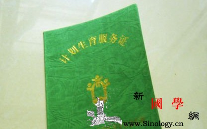 怀孕后要办理哪些证件_户口簿-婴幼儿-出生-证明-孕前检查